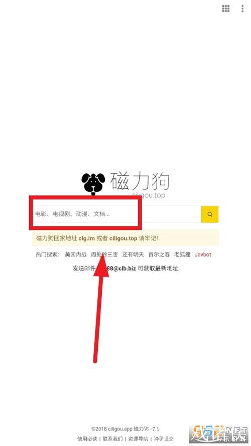 精选最好用的搜索引擎磁力狗推荐 精选最好用的搜索引擎磁力狗推荐